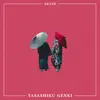 Akané - Yasashiku Genki - Single